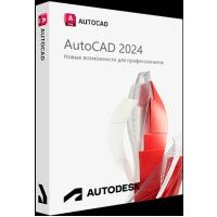 AutoCAD 2024 TAM SÜRÜM 3 YIL 2 KULLANICI