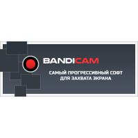 Bandicam 4.6 Bireysel Kurumsal Faturalı