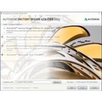 Factory Design Utilities 2019
